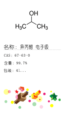 南京試劑-化學試劑，實驗試劑，分析試劑，試劑網